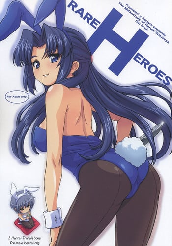 (C71) [Fountain's Square (Hagiya Masakage)] RARE HEROES (The Melancholy of Haruhi Suzumiya) [English] [E-Hentai Translations]