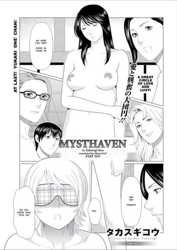 [Takasugi Kou] Shinmurou Kitan Saishuuwa | Mysthaven Ch. 10 (Action Pizazz 2018-02) [English] [MisterJ167] [Digital]