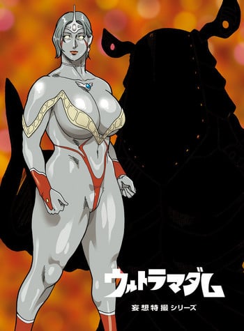 [Urban Doujin Magazine] Mousou Tokusatsu Series Ultra Madam Prolouge