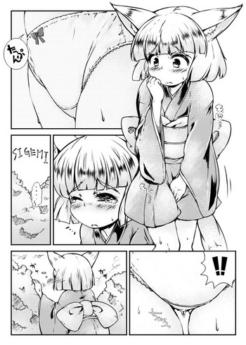 [Mepikari] おしっ狐って言わないで (Touhou Project)