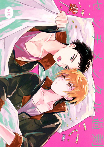 (SPARK12) [Imo Shoujo (Chabo)] Sentimental Kajou (Kidou Senshi Gundam: Tekketsu no Orphans)