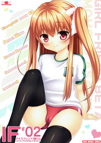(C89) [PASTEL WING (Kisaragi-ICE, Kisaragi-MIC)] Ice Friend (Yome) 02 (Girl Friend BETA)