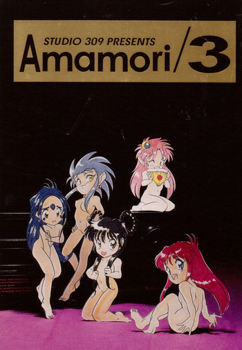 (C44) [Studio 309 (Araki Akira, Horimoto Akira)] Amamori 3 (Cyber Formula, Nuku Nuku, Might Gaine)