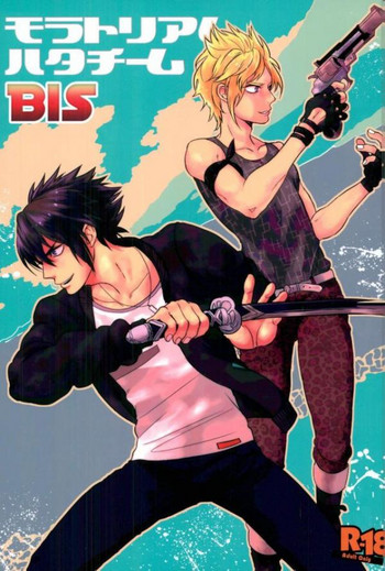 [Tari Yonchoume (Tariyoshi)] Moratorium Hata Team BIS (Final Fantasy XV) [Digital]