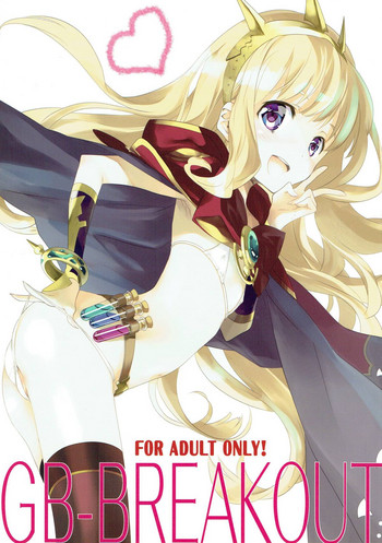 (SC2015 Autumn) [Kyougetsutei (Miyashita Miki)] GB-BREAKOUT (Granblue Fantasy)