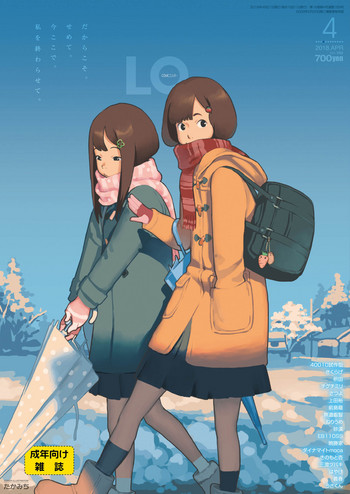 COMIC LO 2018-04 [Digital]