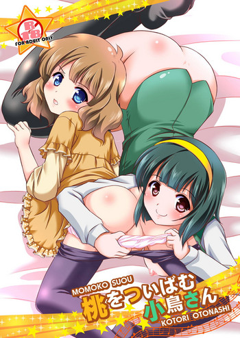 [Mizumo Club (Mizushiro Takuya)] Momo o Tsuibamu Kotori-san (THE IDOLM@STER MILLION LIVE!) [Digital]