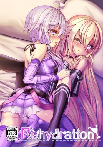 [Kuchen Sirup (Nino Paru)] Rehydration (VOICEROID) [Digital]