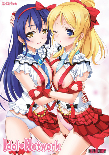 [K-Drive (Narutaki Shin)] Idol Network (Love Live!) [English] [Digital]