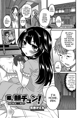 [Hanamaki Kaeru] Otouto to Asachun! (Otokonoko HEAVEN Vol. 37) [English] [mysterymeat3] [Digital]