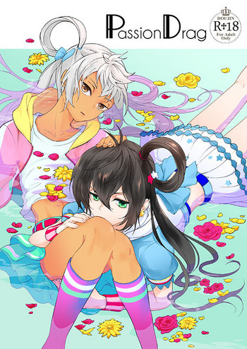 [E-latte (Nekomata)] PassionDrag (KING OF PRISM by PrettyRhythm) [Digital]