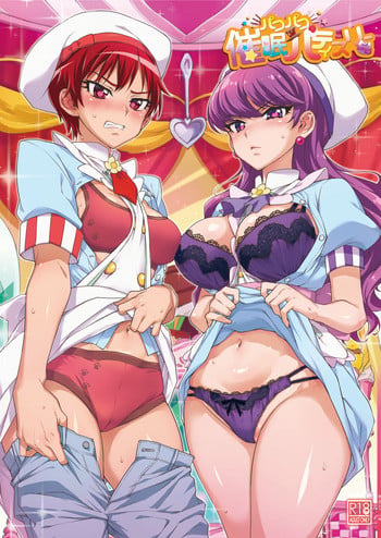 [Muchakai (Mucha)] Pakopako Saimin Patisserie (Kirakira PreCure a la Mode) [Digital]