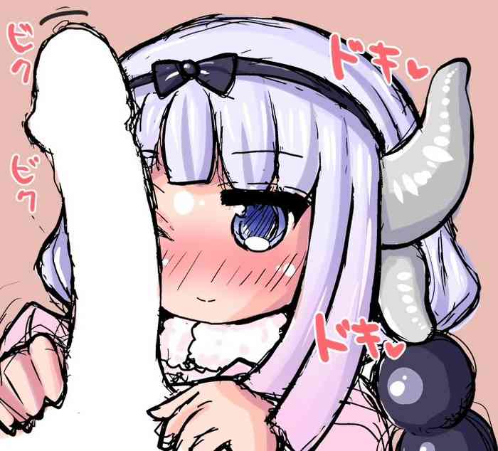 [Amatou] Kanna-chan's Lucky Guy (Kobayashi-san-chi no Maid Dragon)