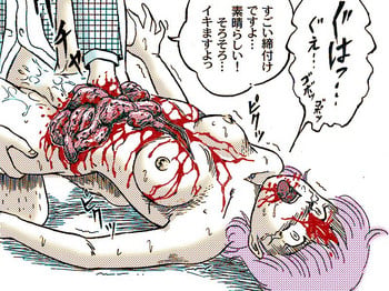 [STUDIO VIBRATION (Fujita Kiyomi)] Kucha Oji-san Ikenie Catalog + Omake Novel [Digital]