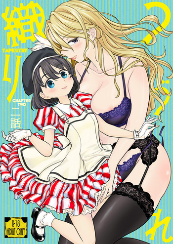 [Nedaore (Ayane)] Tsuzureori Niwa | Tapestry Chapter Two [English] [Digital]