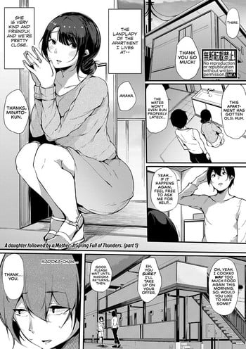 [Sakurayu Haru] Musume Nochi Haha, Tokoroniyori Shunrai Zenpen | A Daughter followed by a Mother: A spring Full of Thunders. (part 1) (Comic Shingeki 2018-04) [English] [Digital]