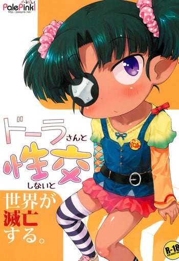 (Puniket 26) [PalePink! (Sakurabe Notos)] Dora-san to Seikou Shinai to Sekai ga Metsubou suru. (Lotte no Omocha!)