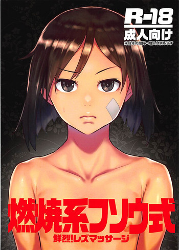 (2018 Fusou-kai no Senkou) [Roboko Teikoku (Jack Hamster)] Nenshou-kei Fusou-shiki (Brave Witches)