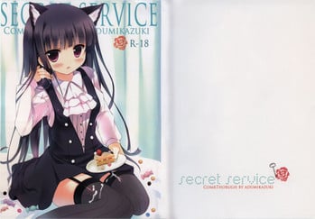 (Mimiket 26) [Come Through (Adumi Kazuki)] Secret Service (Inu x Boku SS)