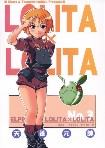 (C66) [Oboro & Tempo Gensui Dou (Tempo Gensui)] ELPEO-PLE NO LOLITAXLOLITA (Mobile Suit Gundam ZZ, Overman King Gainer)