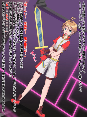 [Furikake Parapara] Futanari Mazoku no Onee-san ni Haiboku Shitara ~Hero Oneshota Choukyou~