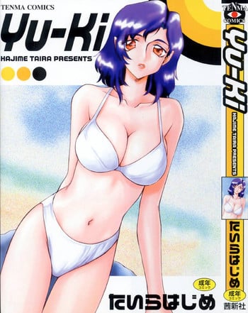 [Taira Hajime] Yu-Ki