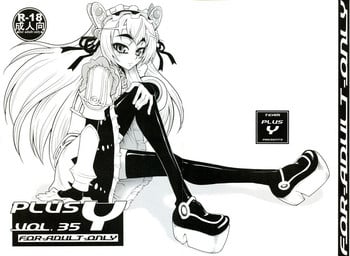 (C87) [Team Plus Y (Kagurazaka Saki)] PLUS Y VOL.35 (Hitsugi no Chaika)