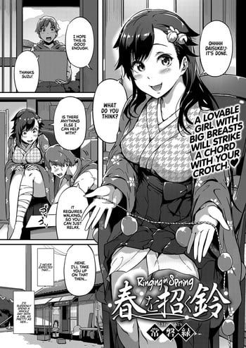 [Tokiwa Midori] Haru o Maneku Suzu | Ringing in Spring (COMIC ExE 13) [English] [Team Koinaka] [Digital]