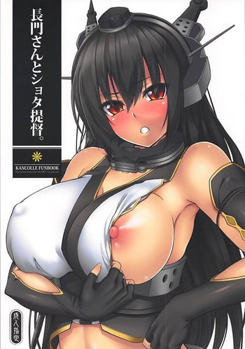 (C86) [satomachine. (Satou Samu)] Nagato-san to Shota Teitoku. (Kantai Collection -KanColle-)