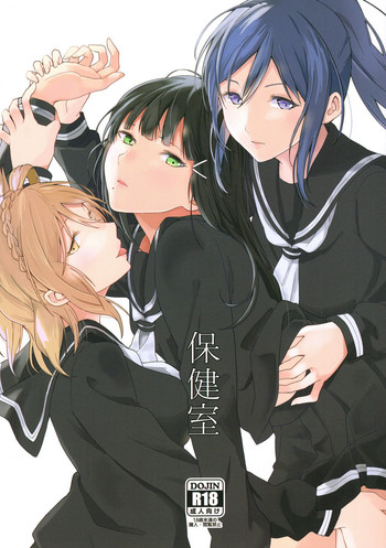 (C93) [Tatakai no Kiseki (Senyuu)] Hokenshitsu | The Infirmary (Love Live! Sunshine!!) [English] [Yuri-ism]