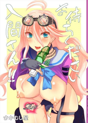 [Sakamusiya (Hamaguri Shijimi)] Omachi Kudasai Iruma-san!! (New Danganronpa V3) [English] [PerceptivePercival]