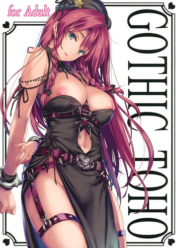 (Reitaisai 15) [MONE Keshi Gum (Monety)] GOTHIC TOHO for Adult (Touhou Project)