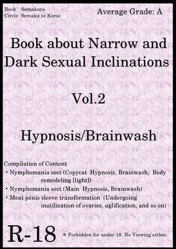 [Semakute Kurai (Kyouan)] Book about Narrow and Dark Sexual Inclinations Vol.2 Hypnosis/Brainwash [English][SMDC]