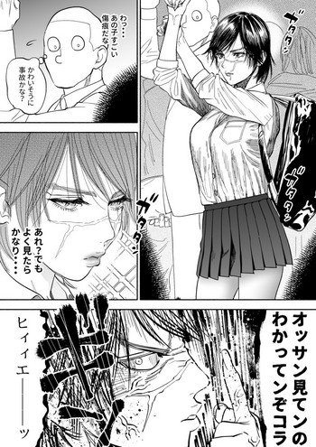 [Nishida] JK Sugimoto to Ogata (Golden Kamuy)