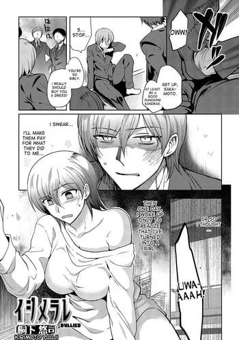 [Kirimoto Yuuji] Ijimerare | Bullied (Anthology Nyotaika Ryoujoku!! III) [English] [desudesu] [Digital]