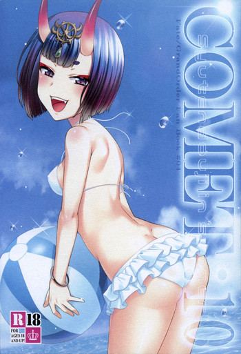 (C92) [Hoshikuzu Comet (Yuzuki Yua)] COMET:10 (Fate/Grand Order)