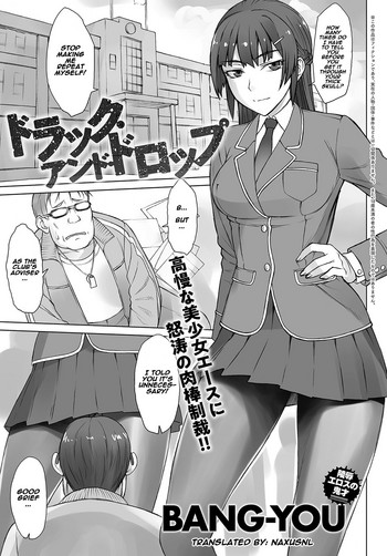 [BANG-YOU] Drag and Drop (COMIC Anthurium 2018-08) [English] [Naxusnl] [Digital]
