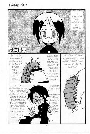 (C62) [Saku Saku Circle (Sakamoto Hayato)] Pantsu Mushi | Pants bug (Promiscuity) [English] [q91]