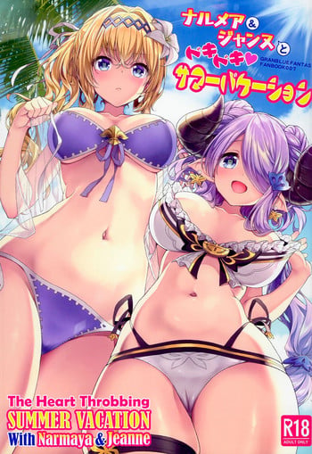 (C94) [Ichinose Land] Narmaya & Jeanne to Dokidoki Summer Vacation (Granblue Fantasy) [English] [Aoitenshi]
