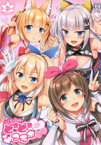 (C94) [Otukimi Koubo (Akizora Momidi)] Vtuber Dokidoki Collab Anken (Various)