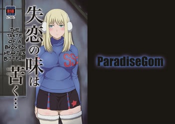 [ParadiseGom (Gorgonzola)] Shitsuren no Aji wa Nigaku... | The Taste of a Broken Heart is Bitter... (Darker than Black: Gemini of the Meteor) [English] [Digital]
