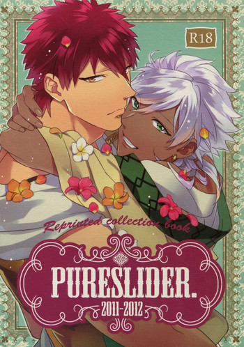 (C84) [PureSlider. (Matsuo)] PURESLIDER. 2011-2012 (Magi: The Labyrinth of Magic)
