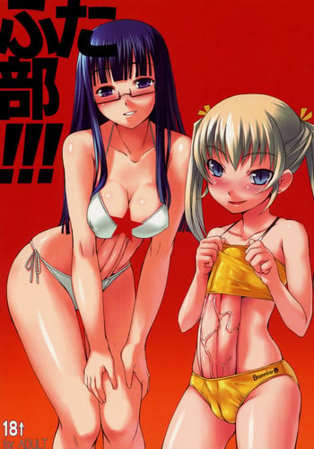 (SC34) [AskRay (Bosshi)] Futabu!!! | Futa Club 3 [English] [SaHa]