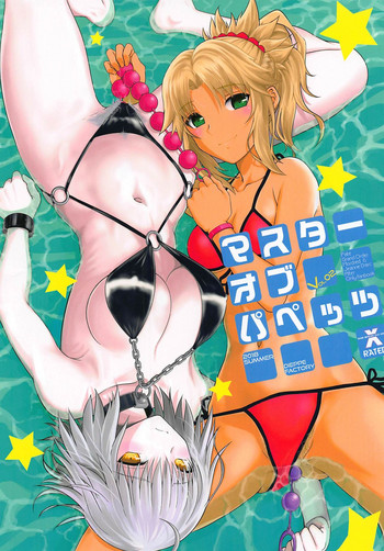 (C94) [Dieppe Factory (Alpine)] Master of Puppets Vol. 02 (Fate/Grand Order)