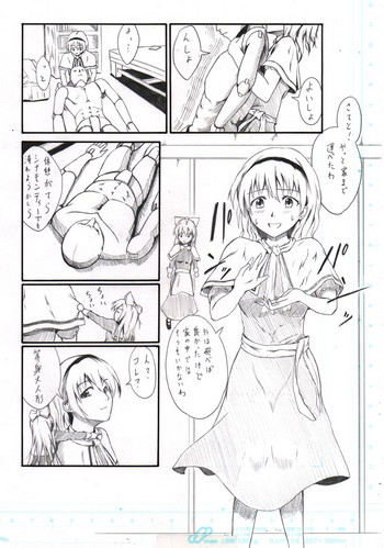 [Namakura Nakura] Alice to Dutch Nantoka (Touhou Project)