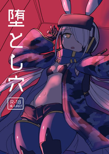 [185 Souko (581)] OtoshiAna (VT-212) [Digital]