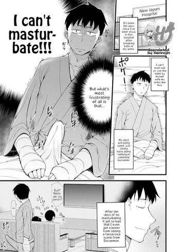 [Shirokuma] Kangofu-san ni Kintama Sakusei Saremashita (Kintama o Omocha ni Shite Shasei Kanri Suru Heroine-tachi Vol. 1) [English] {Hennojin} [Digital]