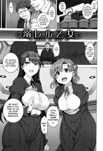 [Aiue Oka] Oboreru Otome - Après la fête (Yumemiru Otome) [English] [A-Psy]