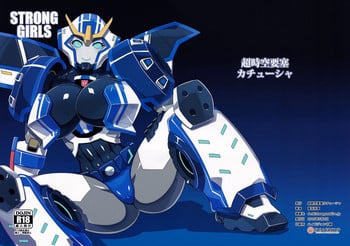 (COMIC1☆9) [Choujikuu Yousai Kachuusha (Denki Shougun)] Strong Girls (Transformers) [Chinese] [張守一&護家盟聯合漢化組]