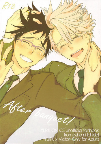 (C91) [Isshou ni Ichido! (Mokkori)] After banquet! (Yuri!!! on Ice) [English] [humanitys sassiest]